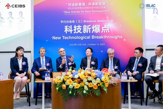 <em>施</em>耐德电气赵国华献策上海：科技赋能产业 共筑韧性和可持续未来