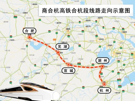商合杭高铁南段进行全线拉通检测试验