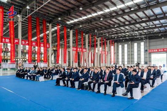 安徽建工港通新材料科技有限公司投产启动仪式举行