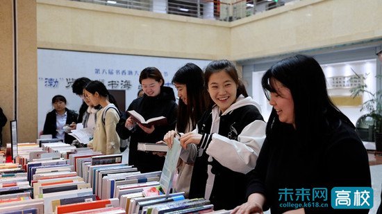 渤海大学第六届“书香渤大”读书文化节启动