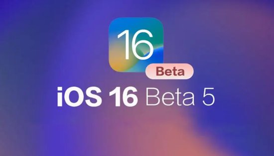iOS 15.6 好还是 iOS 16 好？<em>值得升级吗</em>？