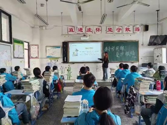 重庆市天府中学开展2024年爱眼护眼主题教育活动
