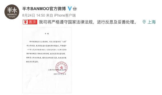 上海一公司要求哺乳期女员工每日手写<em>心得</em>：每小时<em>写</em>600字，错...