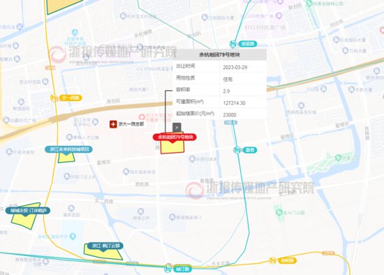 <em>杭州新房</em>最新限价地图请收好 SKP、开市客附近有地推出