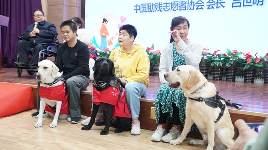 北京市盲人学校举行国际导盲犬日<em>公益活动</em>