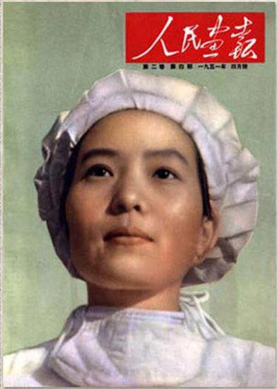 《人民画报》1950至1959年度封面，反映时代特点，展现年度...