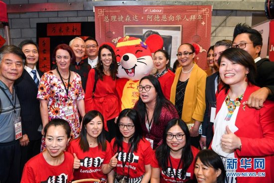 新西兰总理参加当地华人贺<em>鼠年</em>新春活动