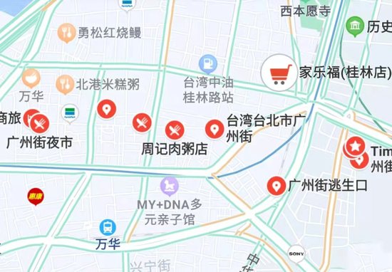不仅是山西刀削面，台湾地图上的<em>广东肠粉店</em>也被怒赞！