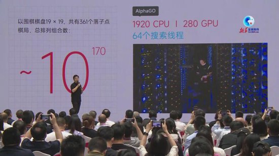 全球连线 | 上海：<em>家用</em>版围棋机器人成中国青少年AI陪练