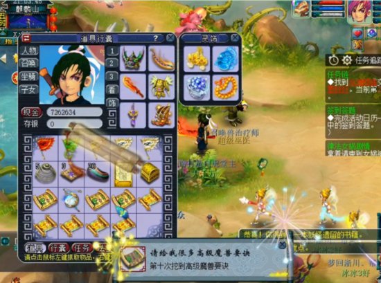 梦幻西游：玩家用6张高宝图挖到3兽诀2内丹，却还逆袭无望！
