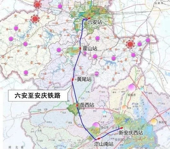 <em>六安</em>→安庆，又一条铁路传来最新消息！将设6座车站！