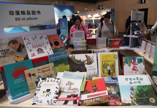 在<em>静心</em>阅读中感知中国——中国图书在巴黎图书节广受关注