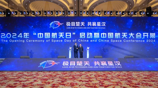 2024年“中国航天日”主场活动在武汉举办
