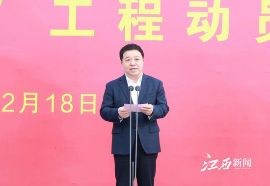 新春上班首日，江西举行一季度重大项目集中开工暨“十百千万”...