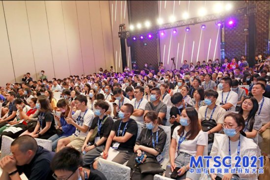 MTSC 2021中国<em>互联网测试</em>开发大会（深圳站）将于11月举行