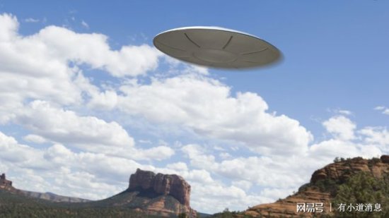 全球<em>未解之</em>谜：美军<em>解密</em>文件 至今有700多起UFO目击无法解释