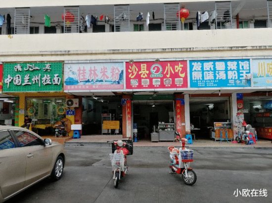 <em>深圳快餐</em>店涨价5元，3天亏了5千多，农民工看了掉头就走！