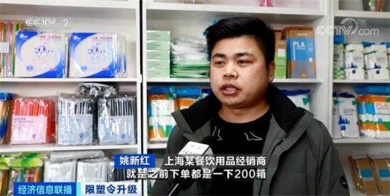 塑料吸管禁令第一日 上海<em>餐饮店</em>纷纷改用可降解吸管