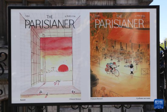“巴黎城里的体育运动”主题<em>海报</em>展亮相街头