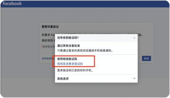 心急！【Meta】登录FB个人账号，显示“拒绝访问”怎么办？6个...