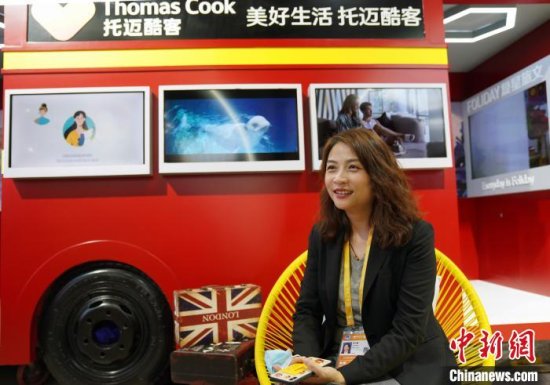 英国百年旅游集团与中国市场结合：托迈<em>酷客</em>要讲“新故事”