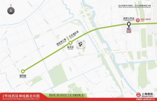 15号线南延伸工程开工，上海地铁还在推进这些线路，速看车站...