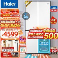 海尔一级能效超大容量双开门冰箱价格崩了！