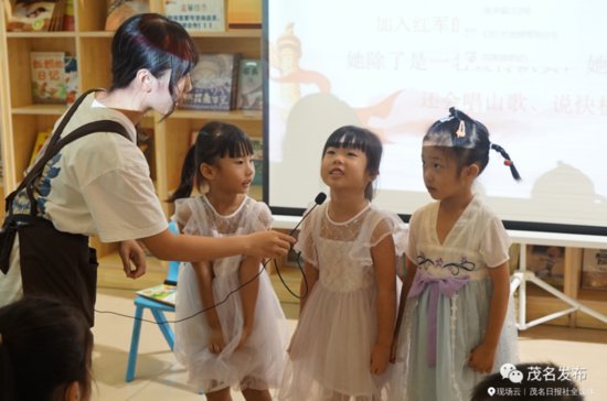 南国书香节 | 红色经典故事阅读分享会，茂名这群小读者真棒！