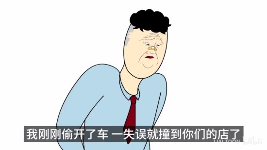 <em>韩国搞笑</em>博主的小短片，画风粗糙内容平凡，却让你笑到嗓子哑