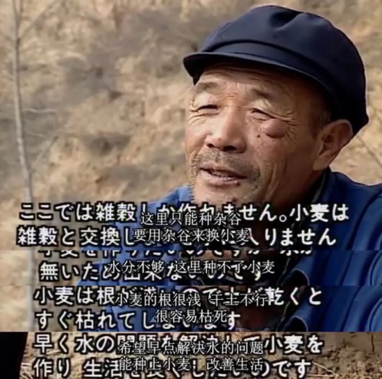 被宫崎骏买下<em>的美食</em>纪录片里，看到亚洲人是这样吃 | 风味世界