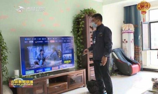 吉林省圆满完成治理电视“套娃”收费和操作复杂第一阶段工作...