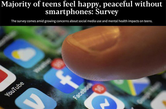 <em>大多数</em>美国青少年称远离智能手机时感到快乐和平静