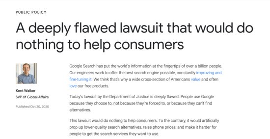美国司法部对谷歌提起反垄断诉讼，谷歌回应起诉存在严重缺陷