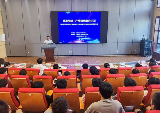 全国木材专业产学研用融合论坛在柳州举行