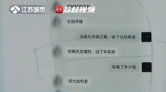 相恋4年分手，江苏<em>男子起诉前女友</em>返还95万，法院：40万借款...