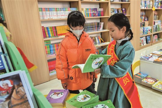 <em>平遥县</em>新华书店推出“小小图书管理员”社会实践活动