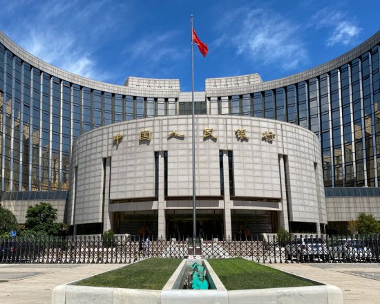 <em>中国人民银行</em>修订发布《征信投诉办理规程》