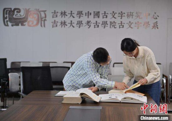 走近中国古文字学研究：“绝学”代有才人出