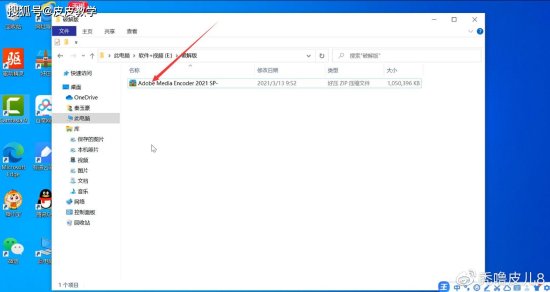 官方一键<em>下载</em>安装Me2021 me<em>完整</em>中文版软件教程