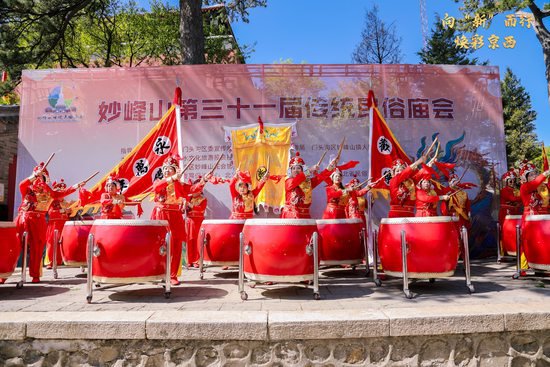 北京民俗文化的“活化石”妙峰山传统民俗庙会<em>等你</em>来