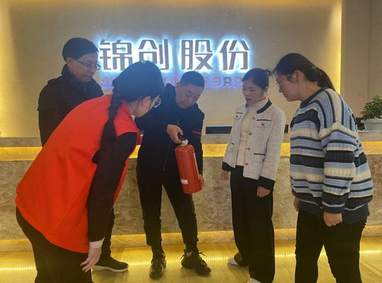 瑞众保险南京本部联合锦创物业举办金融知识及消防安全宣教活动