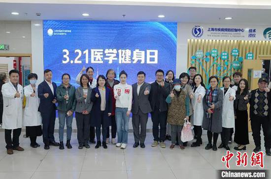 上海首批社区卫生服务中心成为长三角运动医学联盟<em>会员单位</em>
