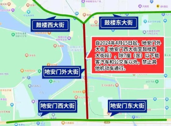 北京：近期演出等<em>大型活动</em>将吸引大量客流，建议选择公共交通...