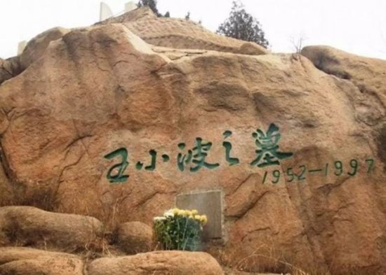 <em>北京郊区</em>有一块天然的大石头，无缘无故被人钻了一个洞，还装...