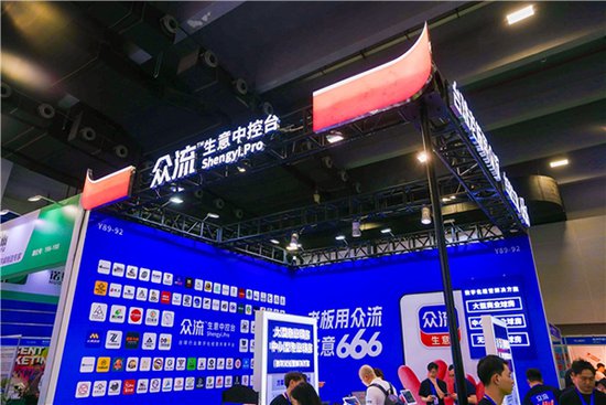 众流<em>3大</em>解决方案闪耀2024广州国际台球展 加速全业态球房数字化