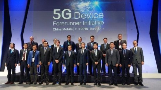 中国<em>移动</em>宣布建世界规模最大5G试验网