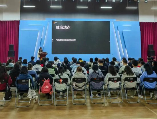 桂林电子科技大学学生会开展活动策划培训