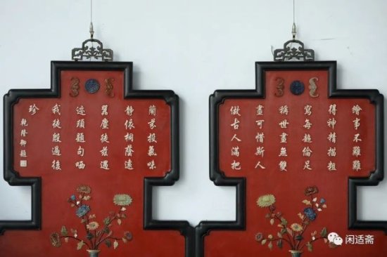 中式厅堂<em>装饰</em>挂件，百宝嵌红漆底，博古图挂屏
