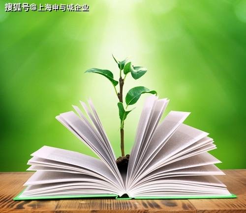 在上海设立图书<em>公司需要</em>办理什么<em>资质</em>？