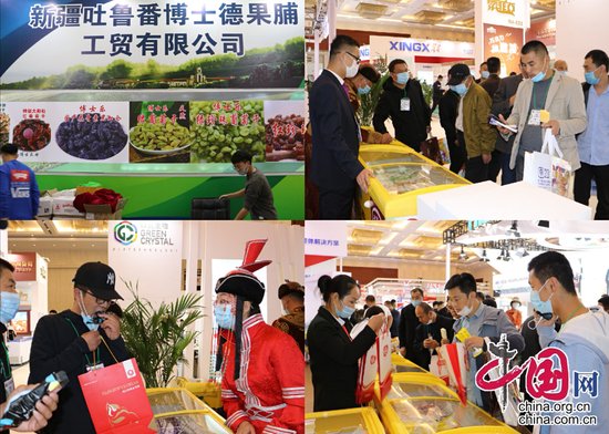 第23届<em>中国冰淇淋</em>博览会在天津隆重开幕